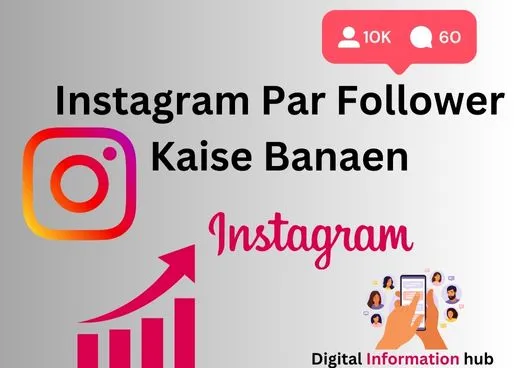 Instagram Par Follower Kaise Banaen