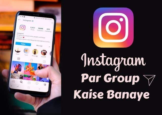 Instagram Par Group Kaise Banaye