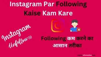 Instagram Par Following Kaise Kam Kare