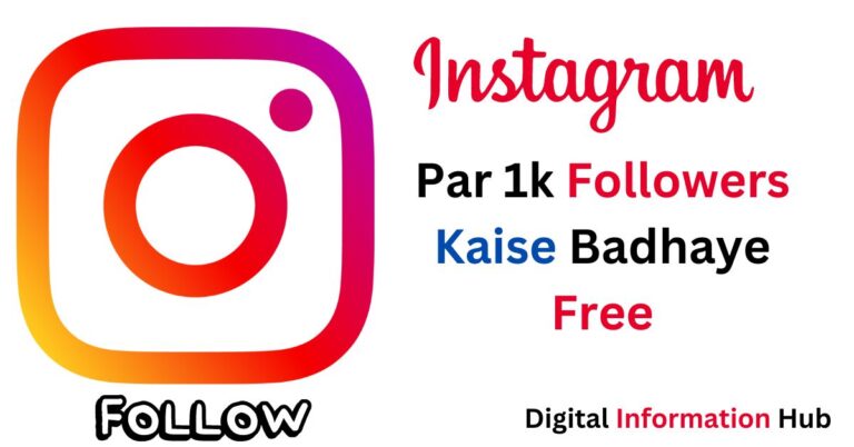 Instagram Par 1k Followers Kaise Badhaye